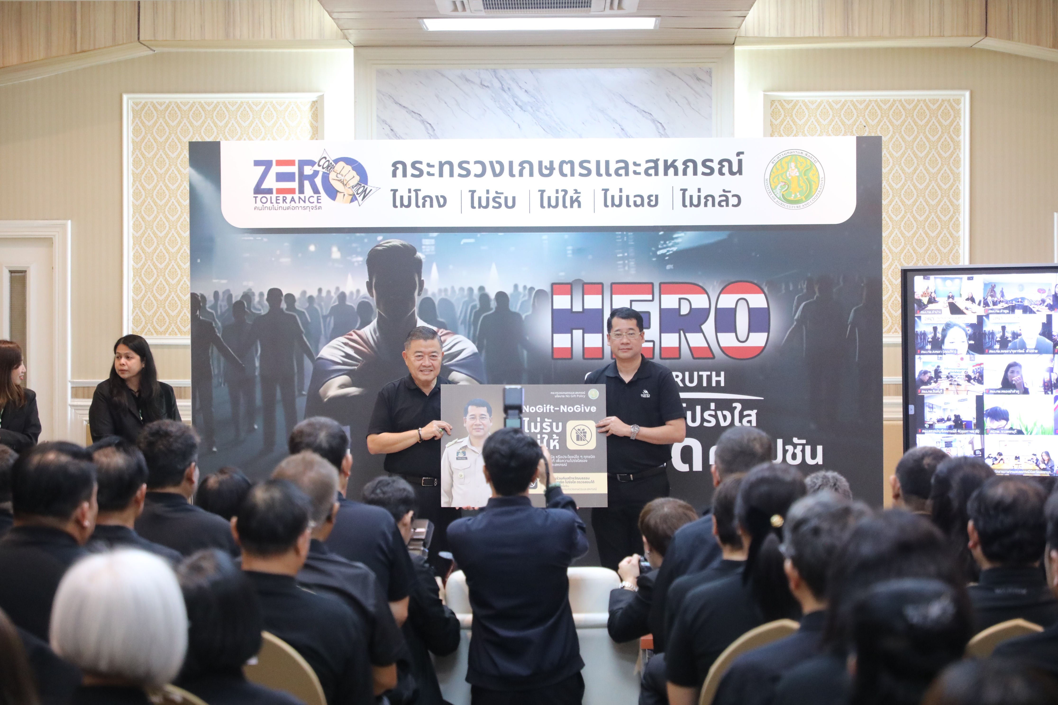 title - ส.ป.ก. เข้าร่วมกิจกรรม 